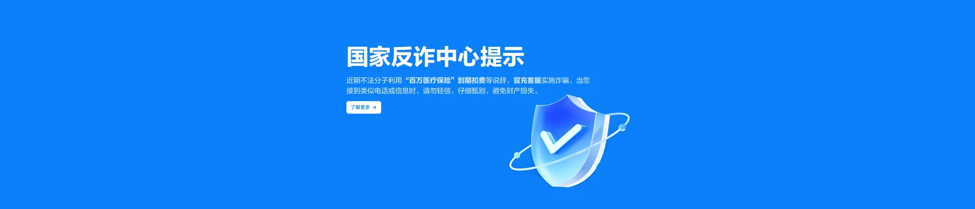 遵化市移动宽带