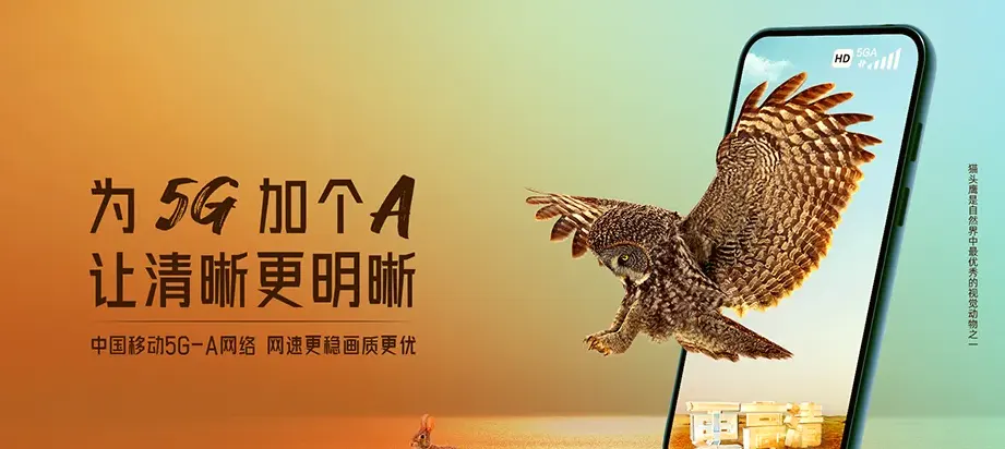 遵化市遵化市遵化镇 移动宽带