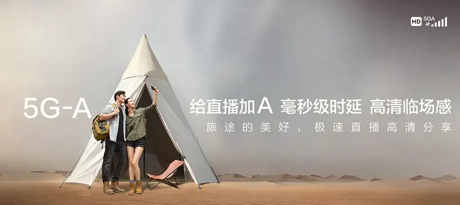 遵化市遵化市西三里镇 移动宽带